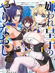 魔法少女物语