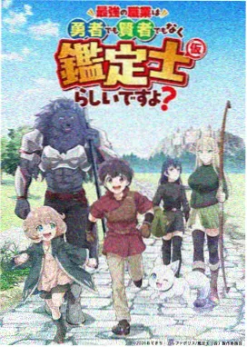星之魔法使