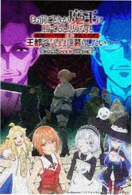 梦想成为魔法少女完整版 剧照3